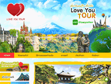 Tablet Screenshot of loveyoutour.com